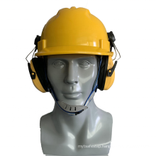 Noise protection earmuffs industrial workshop ABS sound insulation ear muffs